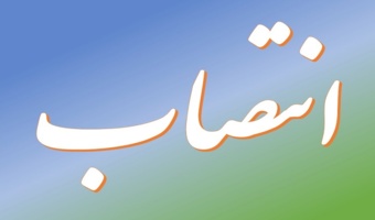 سرپرست جديد اداره كل منابع طبيعي و آبخيزداري نوشهر معرفي شد