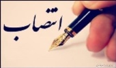 مدیرکل منابع طبیعی خوزستان معرفی شد