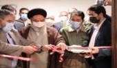 افتتاح مرکز مانیتورینگ و هشدار مخاطرات منابع طبیعی در سازمان جنگل ها