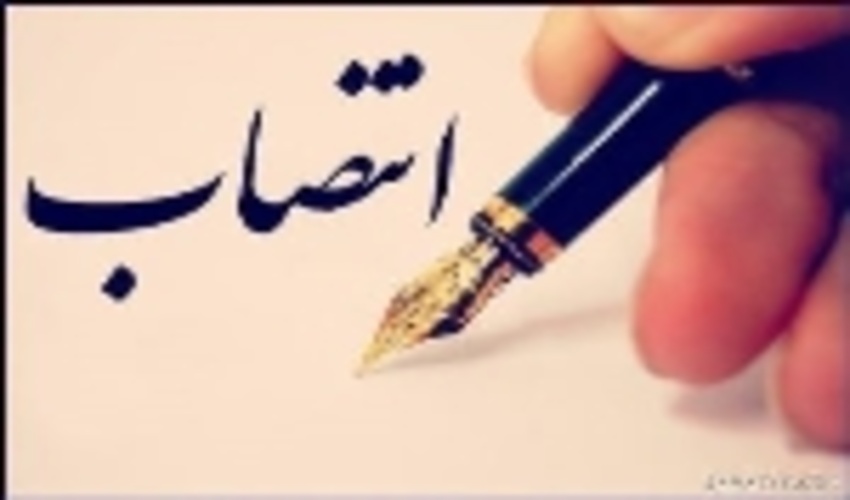 مدیرکل منابع طبیعی خوزستان معرفی شد