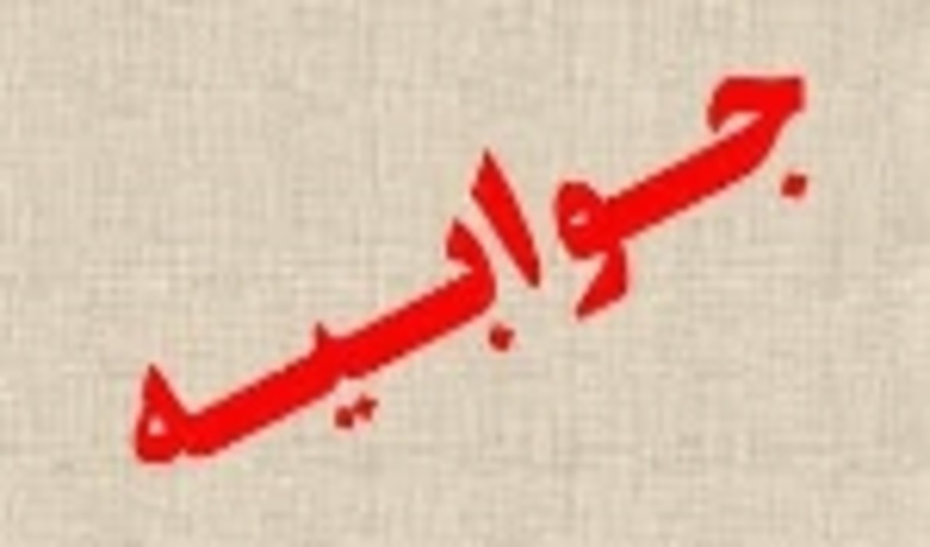 پاسخ به انتشار یک گزارش بهره برداران در قالب طرح های مشارکتی حفاظت اقدام به برداشت آنغوزه می کنند