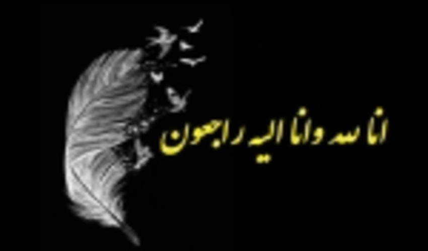 پیام تسلیت رییس سازمان جنگل ها به مناسبت درگذشت سه نفر از همکاران منابع طبیعی