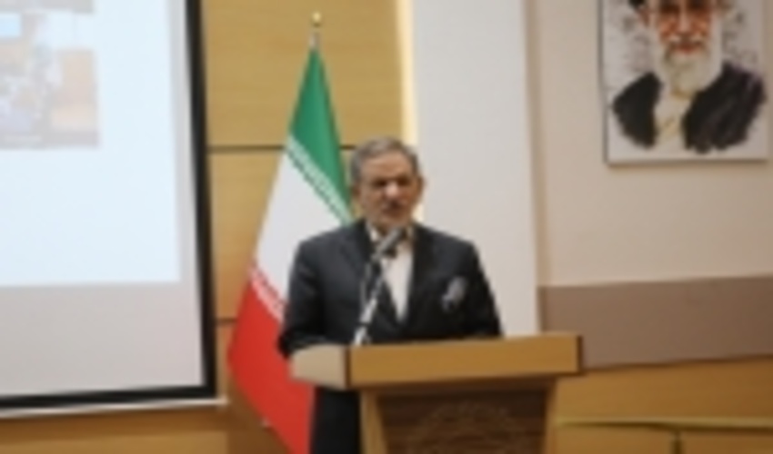 با حضور معاون اول رییس جمهور در سازمان جنگل ها از سامانه جامع مدیریت زمین رونمایی شد