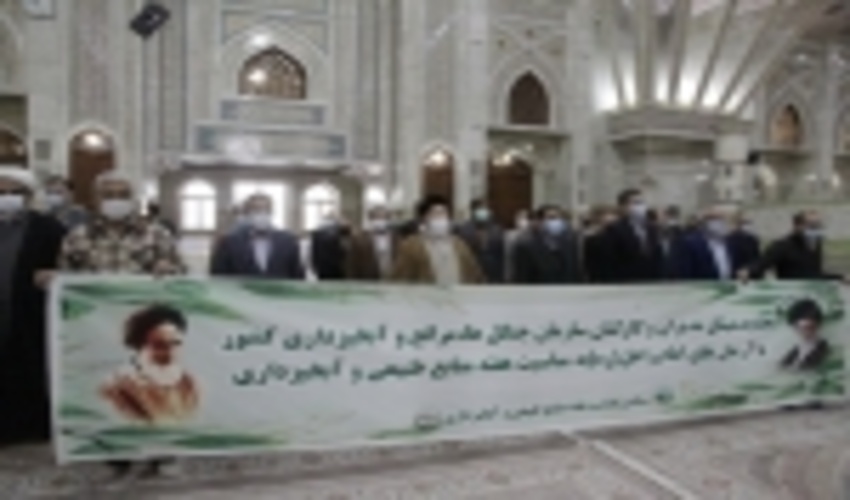 در آستانه هفته منابع طبیعی و آبخیزداری رئیس و کارکنان سازمان جنگل ها، مراتع و آبخیزداری با آرمان های امام خمینی (ره) تجدید میثاق کردند (گزارش تصویری)