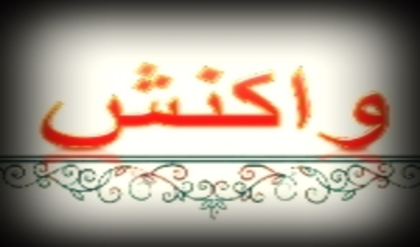 بعضی‌ها نمی‌دانند از این دنیا چه می‌خواهند؟!