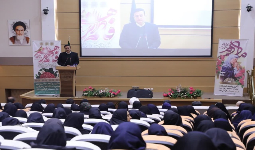 مراسم بزرگداشت روز مادر در سازمان منابع طبیعی