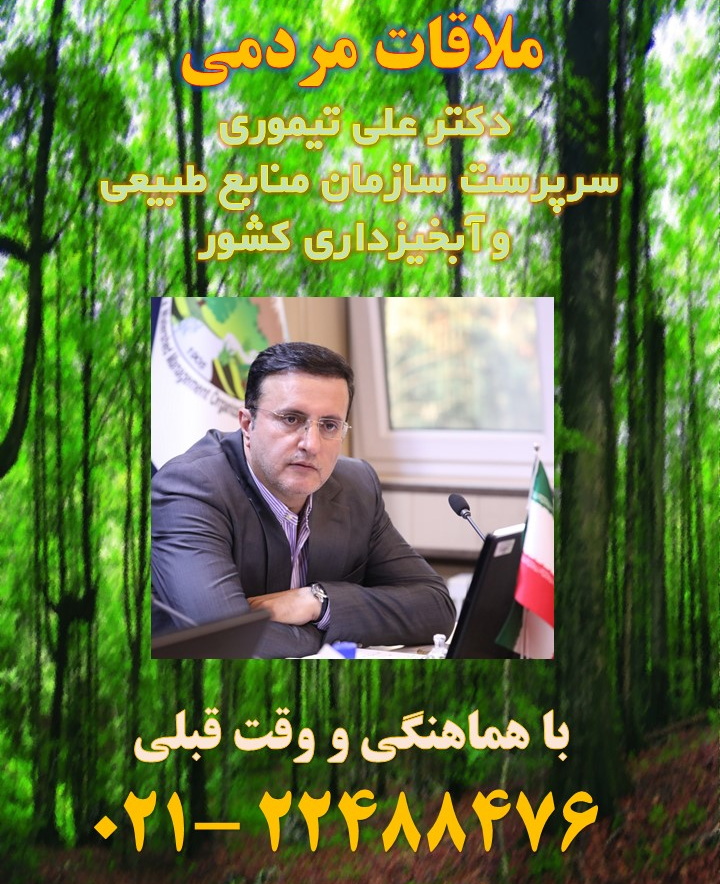 اطلاع رسانی 1