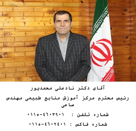 اطلاع رسانی 3